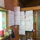 남사당가는길 이미지