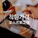 마이포스