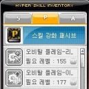 매지컬 무브먼트 이미지