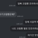 중원베이커리 이미지