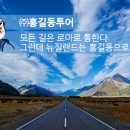 홍길동주유소 이미지