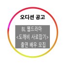 매치박스 유한책임회사 이미지