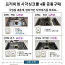 한스부엌가구