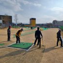 금왕파크골프장 이미지