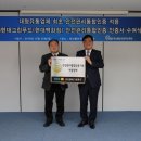 그린종합유통 이미지