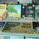 경산시립장산도서관 이미지