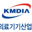 한국의료기기 이미지