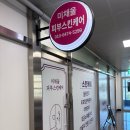 미채울공간
