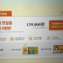 쉽게 배우는 중국어(회화) 이미지