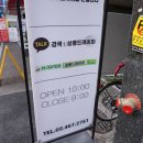 마이미샵 네이버블로그