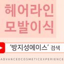 방지성에이스의원 이미지