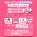 동원슈퍼 이미지