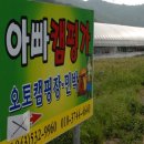 구수리 낚시터 이미지