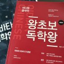 중국어(입문) | 중국어입문 치디앤 중국어로 한 솔직 수강 후기