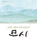 문화영 이미지