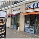 대교김밥 이미지