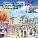 포천반월아트홀 이미지