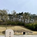 구정동 | 경주 가볼만한 곳 [구정동 방형분 ], 신라의 유일한 네모무덤