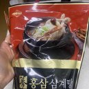 홍삼삼계탕 | 삼계탕밀키트 추천 포프리 홍삼삼계탕 맛본 후기