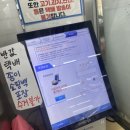 지에스25 양천에이스점 이미지