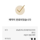 다이아라운지