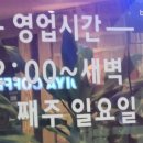 주안역지하도상가 (13번출구) 이미지