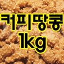 업체배송 드림가요~~~~ (시간탐!)빈이네행복중님~~ 당촘!! ㅊㅋㅊㅋ 이미지