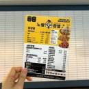 노랑강정당진