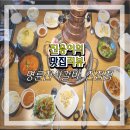 명륜진사갈비(진접점) 이미지