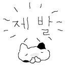 차차차스탠드바 이미지