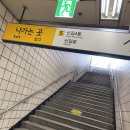 이마트24 뉴의정부하랑점 | 신길뉴타운, 신풍역 입지 분석 및 대장 아파트와 주변 단지 임장하기(남서울, 래미안에스티움, 6구역...