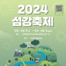 팔팔시스템 이미지