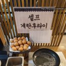 남양주 진접 광릉수목원 한정식 맛집 현미만찬 한식뷔페 단체모임 추천