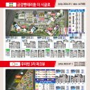 수완신도시공인중개사사무소 이미지