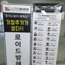 원주시청미용실 로이드밤 무실점 곱슬머리 매직했어요