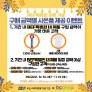 비에스(BS)유통