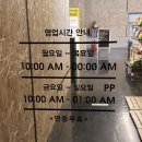 시리얼툰 이미지