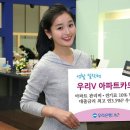 우리편의점수퍼 이미지