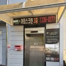 이글스크린골프장(3층) 이미지