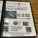 부천원미동우체국 | Food 어달산오징어촌 부천원미점 / 동해 산오징어회가 맛있는 원미동 맛집