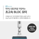 오토클린 이미지