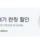 주식회사 한국소재과학 이미지