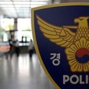 함께 살던 여성 살해하려 한 30대 男 현행범 체포 이미지