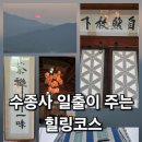 일출다실