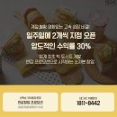 테그42 강원 양양점 네이버블로그