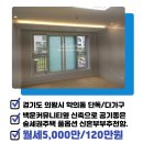 이창규공인중개사사무소 이미지