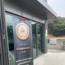 오토오아시스 제주삼화점 이미지