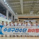 지산 최우수 태권도장 이미지