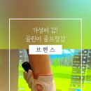 강남보석아카데미 이미지