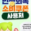 리안헤어(병점역점)